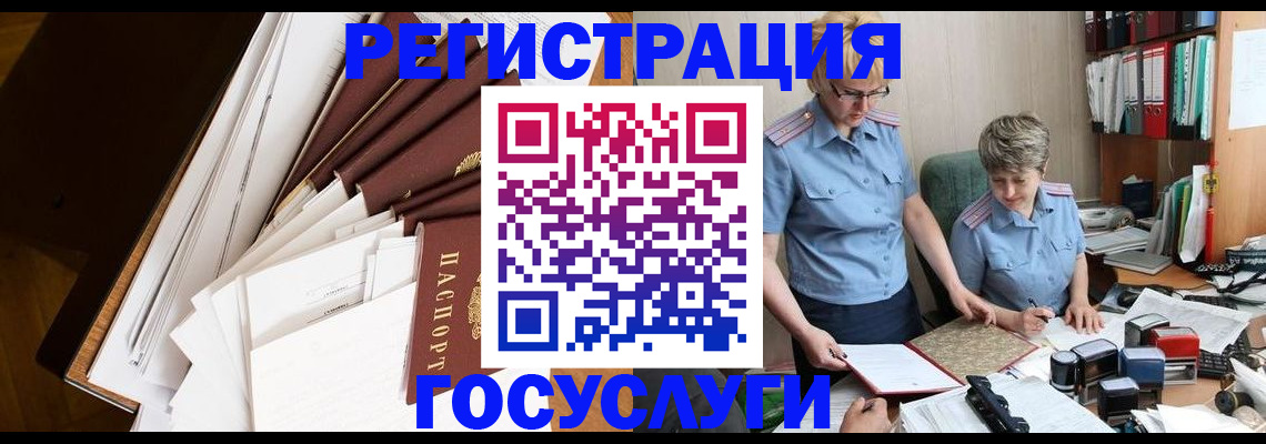 найти адрес прописки в Мантурово